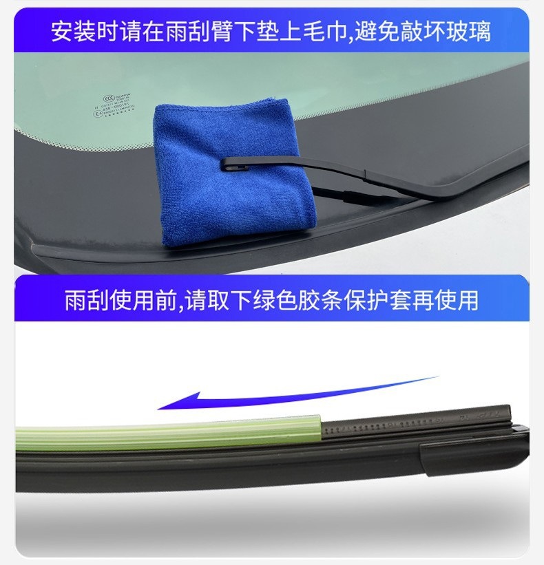 Suitable for Faw-Volkswagen Sagitar Wiper Blades, Original Factory Rubber Strips, 17 Models, 2018, 19/20/21 New Sagitar