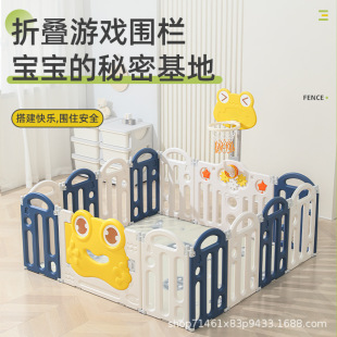 Складной детский игровой забор Baby Protection комнатная домашняя детская ограда