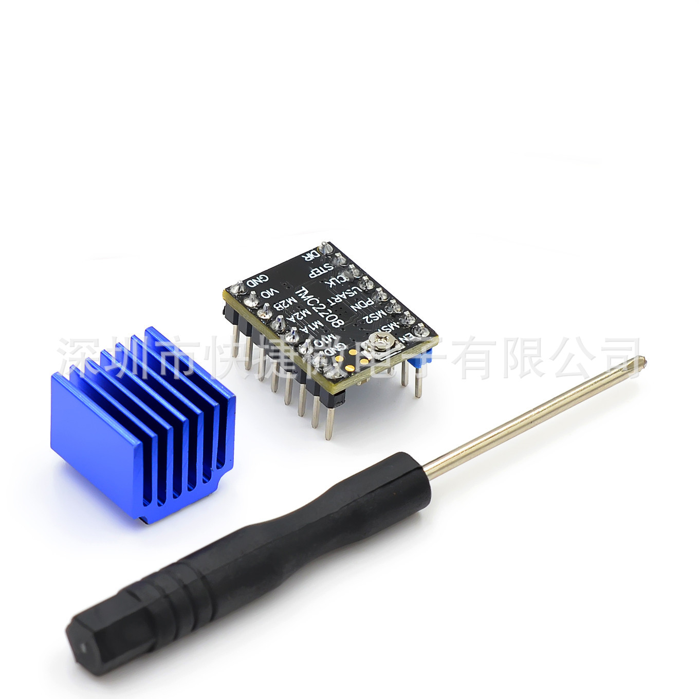 3D打印机TMC2208步进电机驱动模块V2.0升级版步进电机主板驱动器