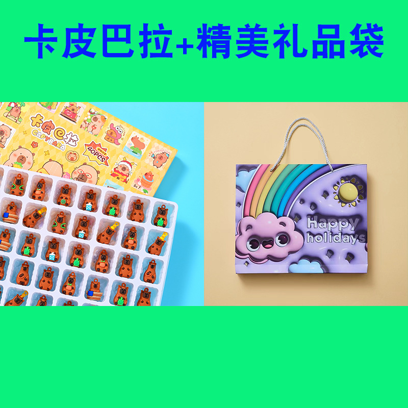 Kapibala 40 dongdongdongle Dolphin boy sorpresa Caja ciega colgante regalo de cumpleaños para hombres y mujeres estudiantes de primaria pinchan música