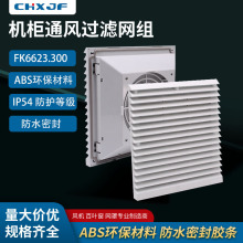 FKL6623.300CLȼ^V6623늙ͨLWFK6623.230 220V