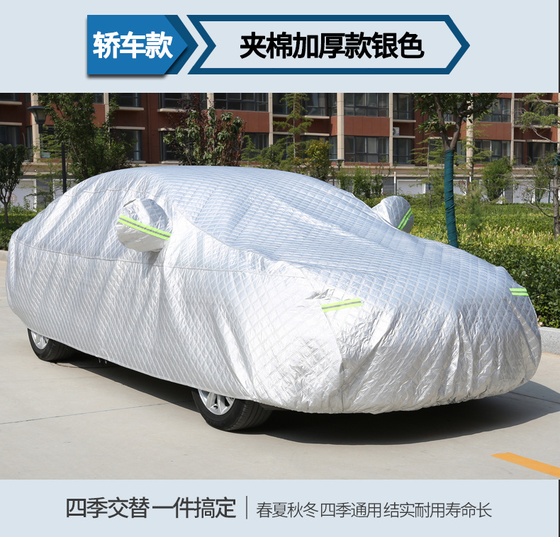 Thickened Car Cover, Sun Protection, Rain and Snow Protection, Hail and Frost Protection, Northeast Cotton Quilt, Winter Warmth and Cold Protection, Full Cover