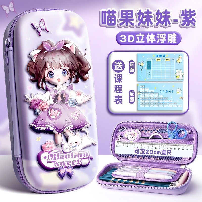 Estuche para lápices tridimensional 3D estuche para lápices para niñas lindo estudiante de escuela primaria estuche para papelería de jardín de infantes estuche para lápices para niños