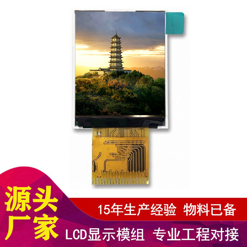 1.77 -inch intelligent control small MPU / SPI interface miniature screen IPS TFT LCD display