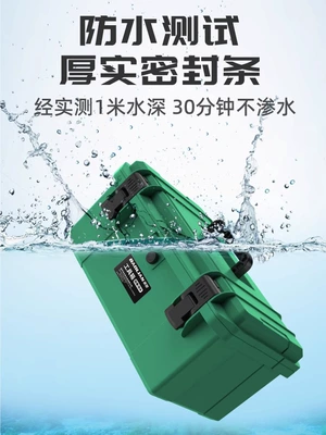 Waterproof Box Thickened Storage Box Repair kit