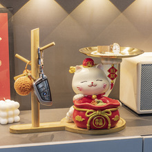 招财猫玄关钥匙收纳摆件入户门家居装饰品开业乔迁树脂工艺品礼物