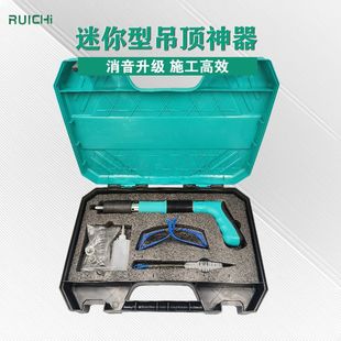 Mini ceiling artifact silencer nail nail gun wall fastener nail fixing trunking elevator pipe clamp installation