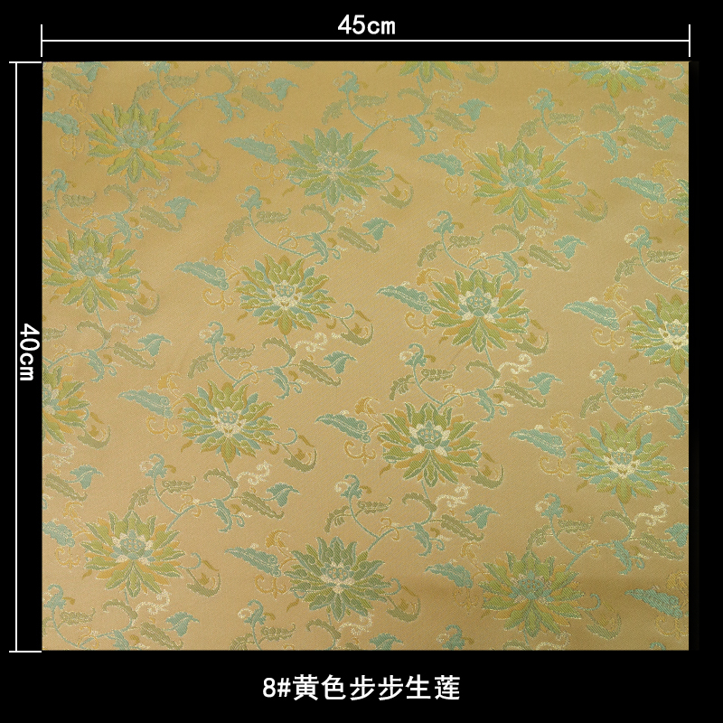 仿宋锦布头 中式国风提花织锦缎布料娃衣香囊艾草锤手工DIY材料包|undefined
