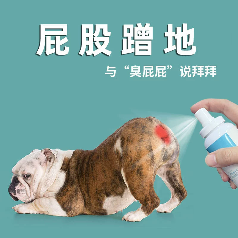 Дезодорант-спрей для домашних животных, дезодорант, товары для собак, специальный дезодорирующий стерилизующий дезинфицирующий спрей для кошек, спрей для ягодиц