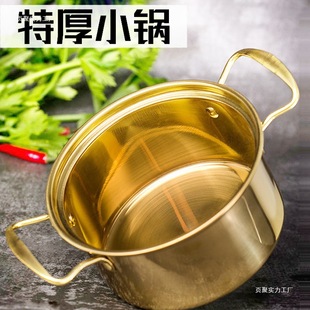 Small Hot Pot Induction Cooker Self-Service Rotating Single Mini One-Person Pot Stainless Steel Commercial Small Soup Pot Hot Pot