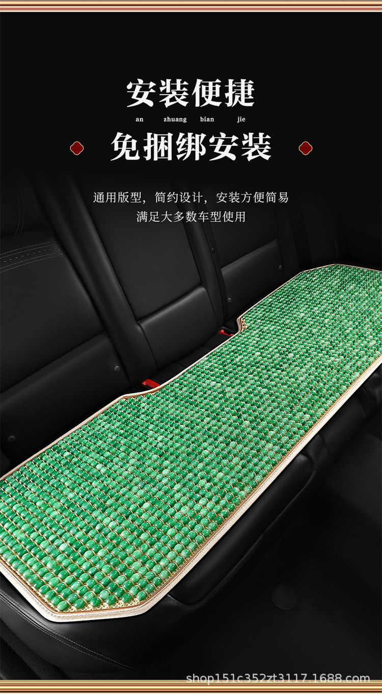 Car Wood Bead Seat Cushion Lumbar Support Pillow Set Non-Slip Breathable
