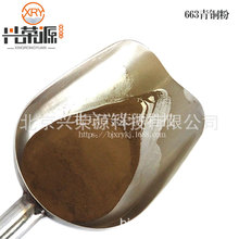 CuSn33�a���~��200Ŀ���Ӳ��� Ħ����Ӳ�������~�a�Ͻ��