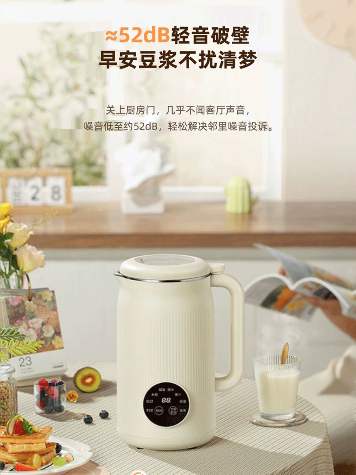 Soymilk machine Furnishing small mini-automatic multi-functional wall-breaking machine rice paste free filtering 1-2-3-4 people