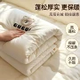 四季单人加厚保暖母婴