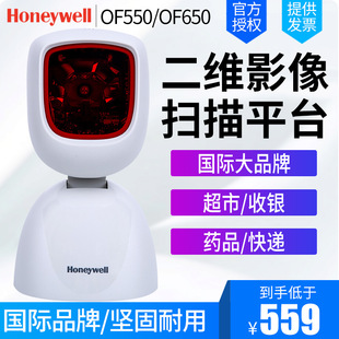 �����f��Honeywell OF550 OF650���S����ƽ̨���y��Ʒ�l�a���蘌