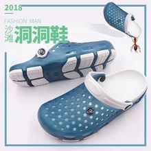 包头洞洞鞋男土不臭外穿软底耐磨防滑沙滩鞋网红休闲凉拖鞋批发