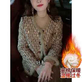 一件代发直播爆款2025秋季新款时尚夹棉法式气质小外套女装上衣