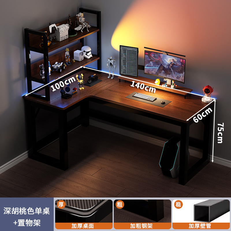 Mesa de computadora de escritorio de esquina, mesa y silla combinada de dos personas, escritorio de esquina, estantería para dormitorios, escritorio en forma de L para el hogar