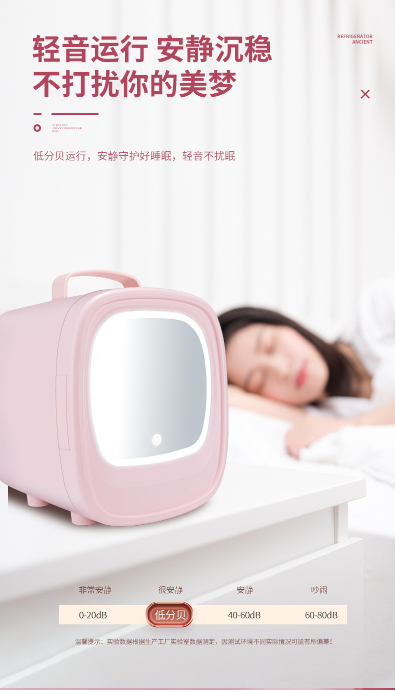 New Mirror beauty car refrigerator mini portable car home dual-use small refrigerator household power saving factory direct sales