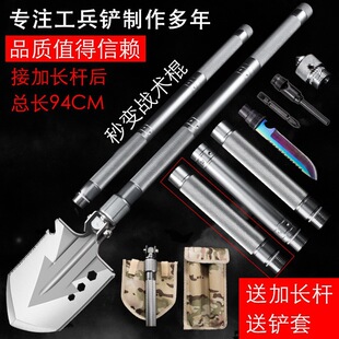 Multi-functional outdoor engineering shovel original field survival camping equipment car shovel soldier shovel manganese steel fishing hole Ming