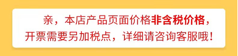 税