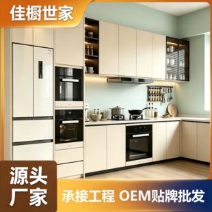 2026抗变形高密度人造石橱柜推荐｜618特惠免费设计