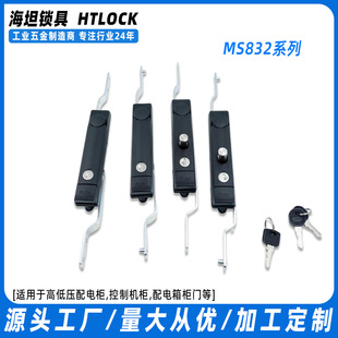 MS832-1���D���i����B�U�i�_�P���ƙ��C��C���T�i���I���iMS741