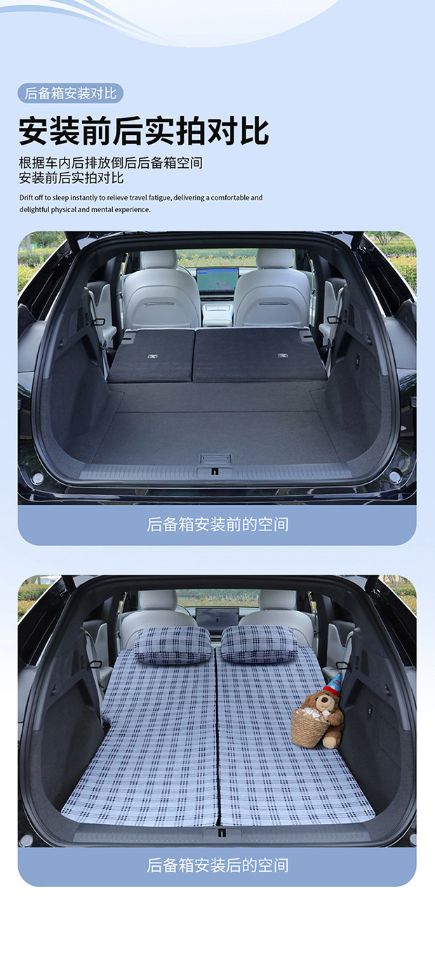 Car Mattress Travel Mat Xiaopeng G6 Zeekr X7 Suv Car Travel Mat Non-Inflatable Sponge Mat