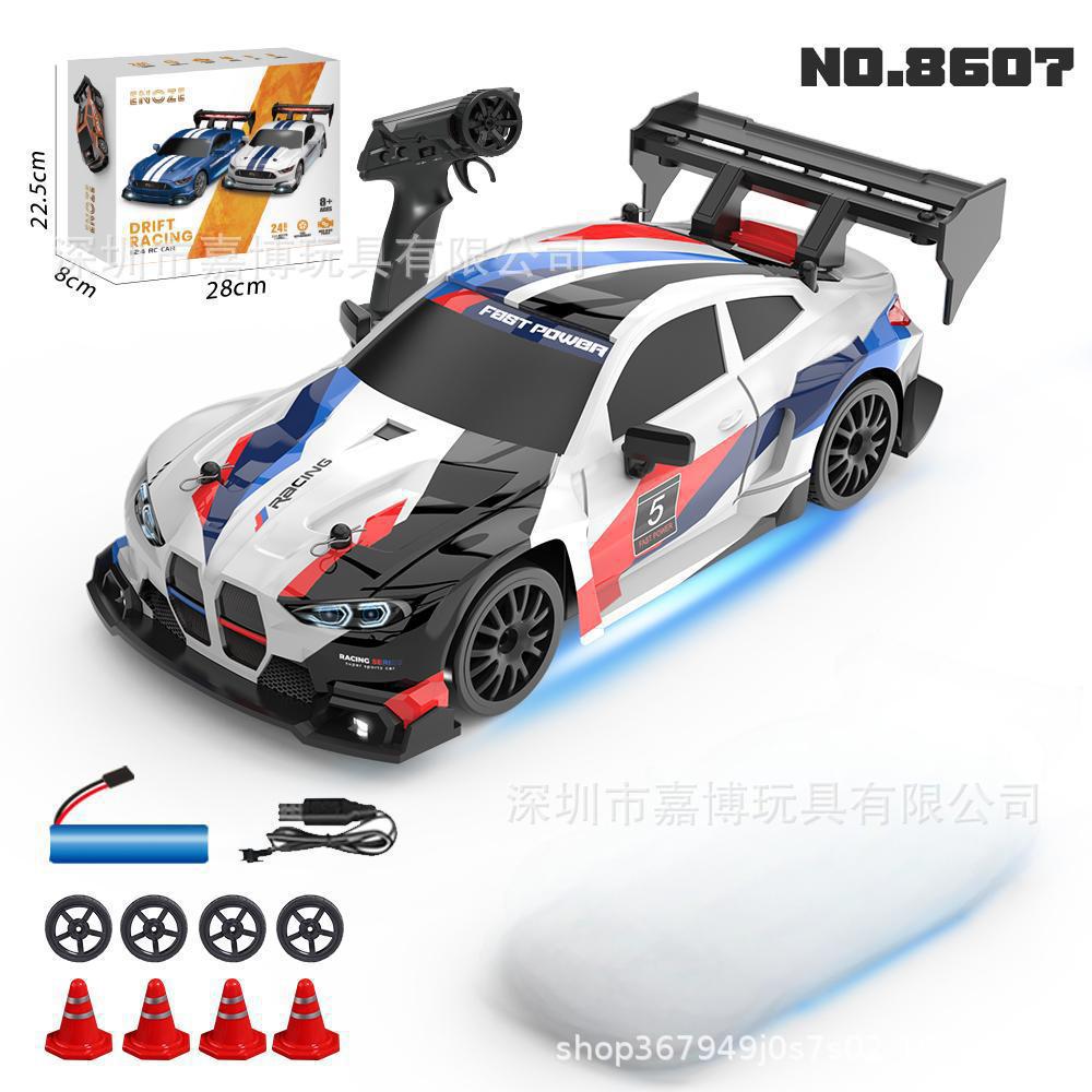 8607 [단품 463.9g] BMW 화이트