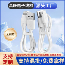 �Ƅ��Դ��늾� 100CM�������m����O���֙C��늾��S��ֱ��