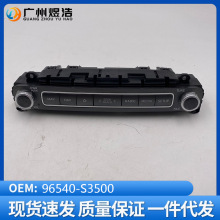 96540-S3500�������ִ��Ĵ�ȫ��ʤ�� Santa Fe��������  Ѳ������