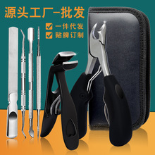 新式弯头指甲刀单个家用大开口指甲剪大号防飞溅指甲钳大修甲套装