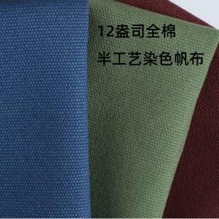 �S��12��ȫ�޷���Ⱦɫ���������������2*2���޷�����ɫ�������l