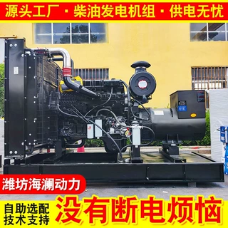 工厂学校医院小区备用低噪音发电机组 300千瓦康明斯柴油发电机组