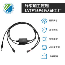 DC�DDC��Ļ�������Դ��2оMOLEX�Dtype-c/DC�^һ�ֶ��B�Ӿ�