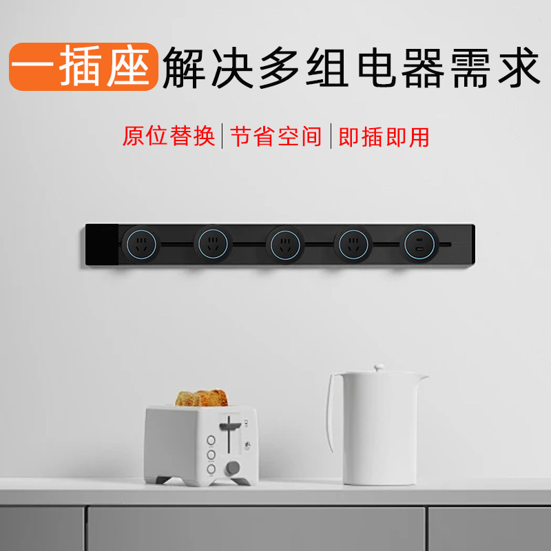 家庭用穴なしレールソケットキッチンサイドキャビネットリビングルーム移動可能電力スライドカバー延長コンセント|undefined