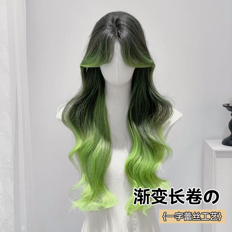 Xinxin Wig Female Lizard Green Gradient Medium Long Curly Hair Girly Sweet Temperament Cute Atmosphere Full Head Cover