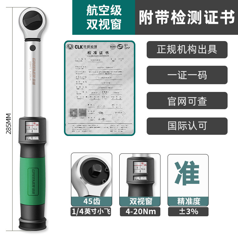 Llave dinamométrica ajustable modelo Green Forest con pantalla digital, llave dinamométrica de alta precisión, llave dinamométrica en kilogramos para reparación de automóviles