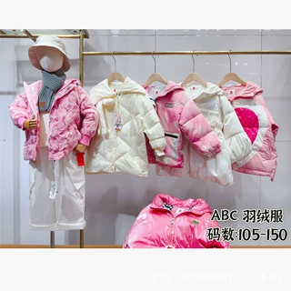 正品abckids童装冬季羽绒服尾款清货直播拿货摆地摊的童装批发