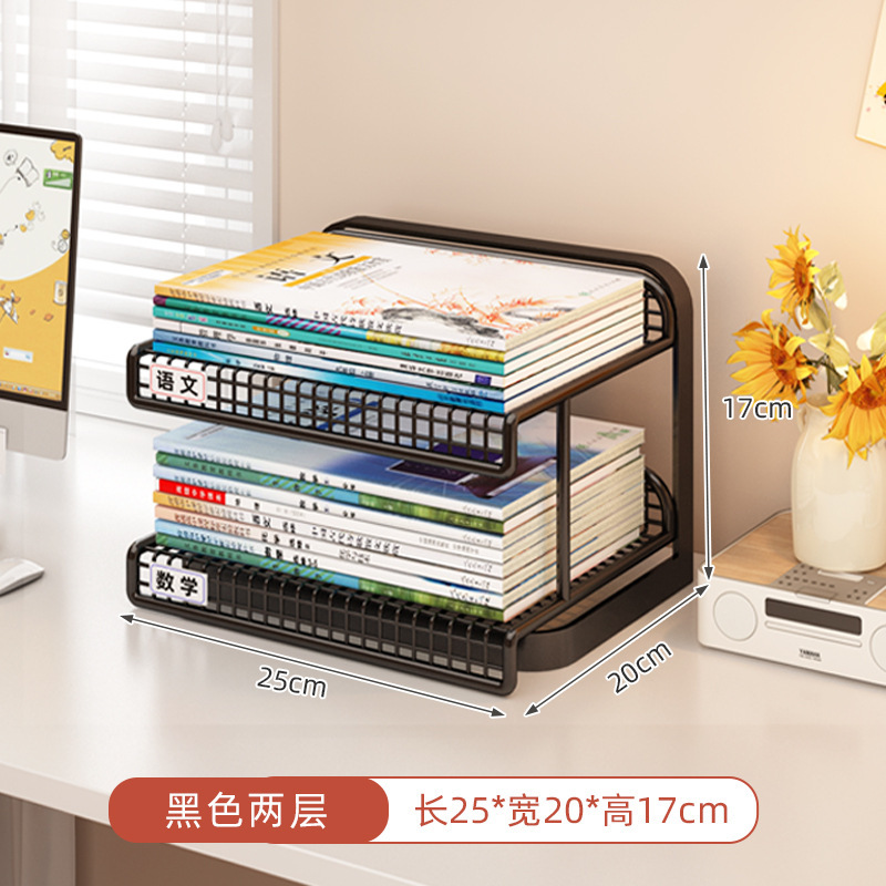 学科分类置物架学生书桌书本收纳a4文件整理神器桌面书立分层书架|undefined