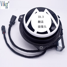 �m��춴�ID.3���w������̫�W����ҹҕ��ˮ���˵�܇�z���^