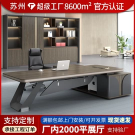 办公桌;大班桌;会议桌