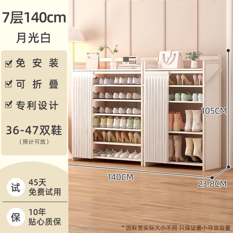 [방진 업그레이드 모델] 문라이트 화이트 콤비네이션 모델 - 7단 140cm [설치 불필요, 업그레이드 및 보강]