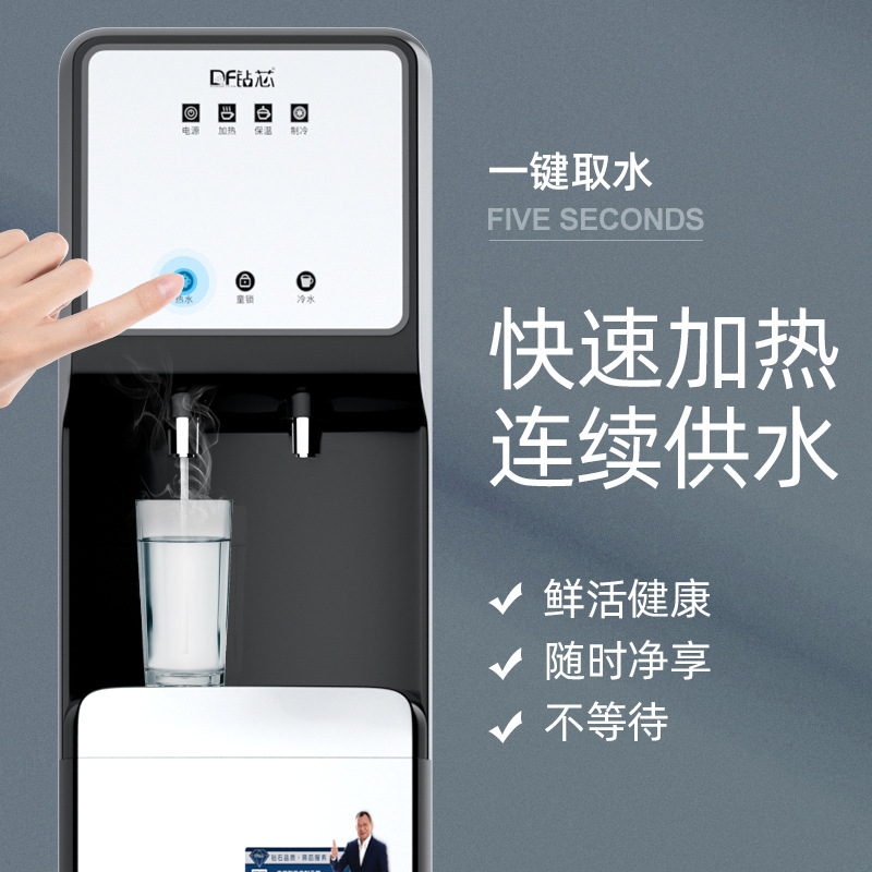 Purificador de agua de ósmosis inversa vertical todo en uno máquina de beber directa hogar comercial Oficina refrigeración calefacción dispensador de agua