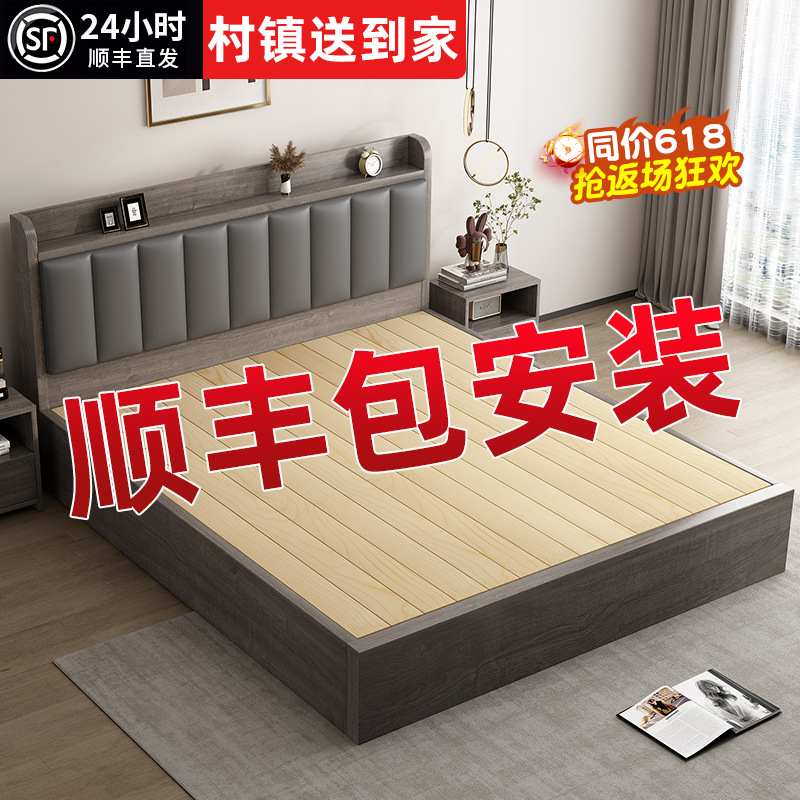 实木床现代简约1.5米床双人床家用1.8新款储物床出租房用单人床架