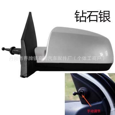 Rear mirror/rearview mirror assembly Rio Rearview Mirror - main-driver-left-l-manual-adjustment-diamond-silver