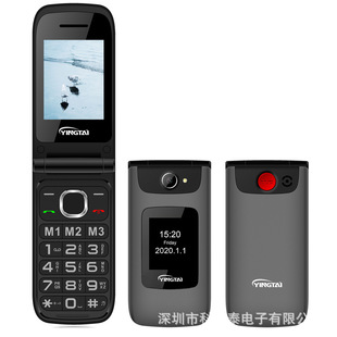Foreign trade export double-screen flip phone 2.4 inch +1.77 inch Classic 4G double card mobile-phone