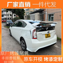 �m��03-15���S�����J˹PRUIS ZVW30β�����bROWEN Tommykaira���