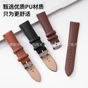Spot Non-Leather Watch Strap Waterproof Oblique Plain Calf Leather Needle Pattern Leather Strap Pin Buckle Watch Accessories Wholesale