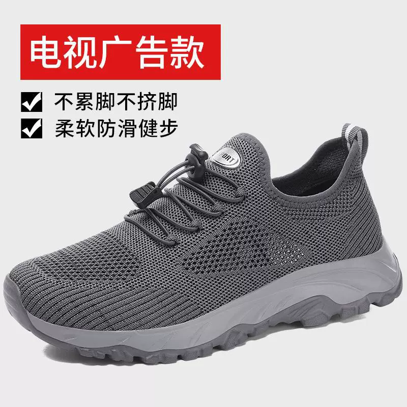 Новый стиль оптовой женской мягкой подошвой пожилой обуви мужской папа кроссовки летние мужские обувь дышащая сетка спортивная обувь среднего и пожилого возраста